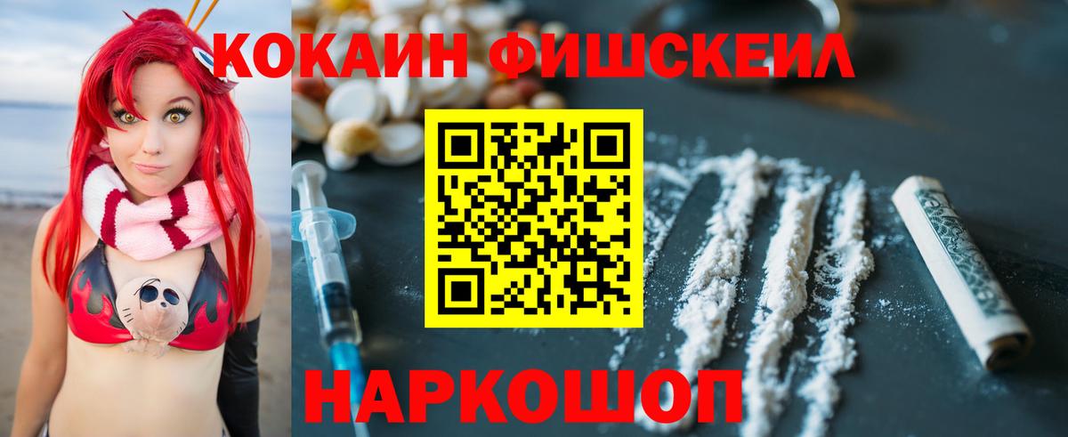 Cocaine 99% Черкесск