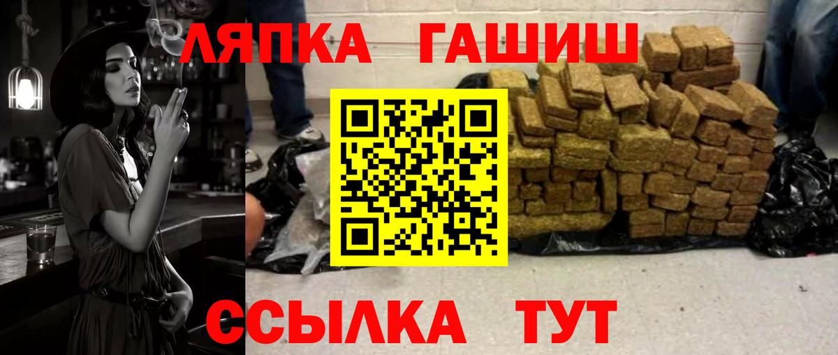 ГАШИШ гашик Черкесск
