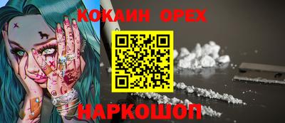 мяу мяу мука Бугуруслан
