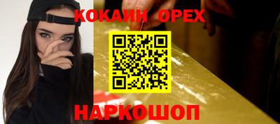 мяу мяу мука Бугуруслан
