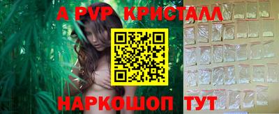 кокаин VHQ Будённовск