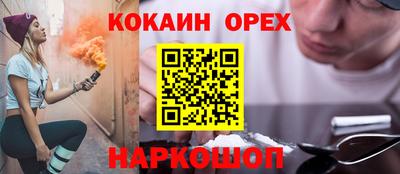 мяу мяу мука Бугуруслан
