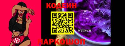 кокаин VHQ Будённовск
