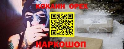 мяу мяу мука Бугуруслан