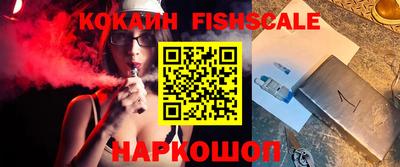 кокаин VHQ Будённовск