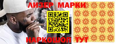 кокаин VHQ Будённовск