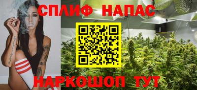 мяу мяу мука Бугуруслан