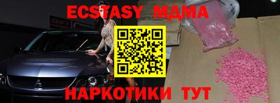 мяу мяу мука Бугуруслан
