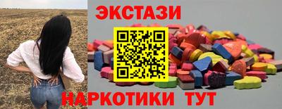 кокаин VHQ Будённовск