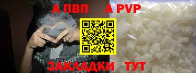 крисы Мариинск