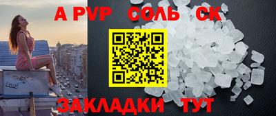 мяу мяу мука Бугуруслан