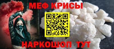 мяу мяу мука Бугуруслан