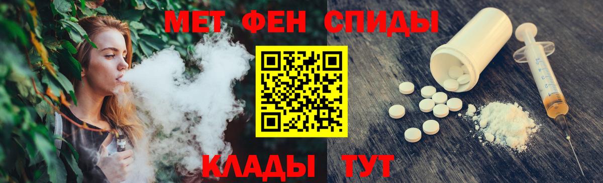 Черкесск  МЕТАМФЕТАМИН кристалл  Вход с VPN 