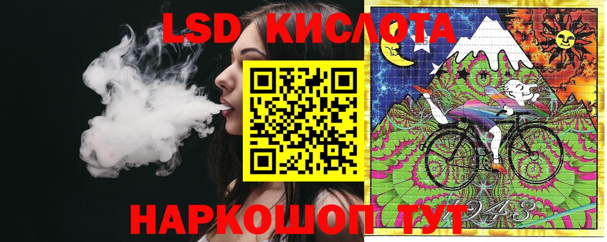 Наркотические марки 1500мкг  Вход с VPN  Черкесск 