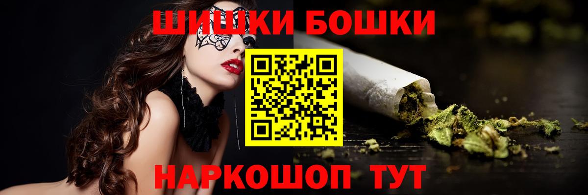 Марихуана THC 21%  Шишки марихуана White Widow  Черкесск  Вход с VPN  Конопля сатива 